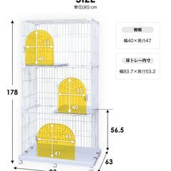 アイリスオーヤマ 猫 ペット ケージ 3段 キャスター付 PEC...
