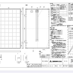 三菱　太陽光パネル　太陽電池モジュール　ソーラーパネル　2017年製　残り34枚の画像
