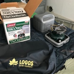 寝袋とポータブルバーナーの画像