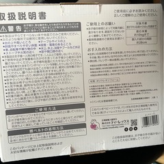 バンボベビーソファ(色:サンドベージュ)の画像