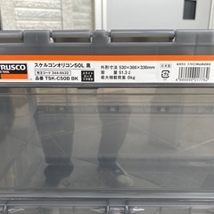 トラスコ　オリコン　折りたたみコンテナ　50L  グレー半透明の画像