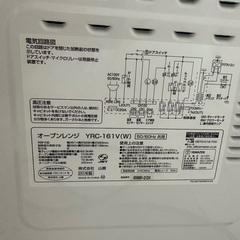 オーブンレンジ　2020年製　山善の画像