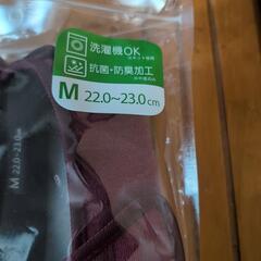 介護室内履きの画像