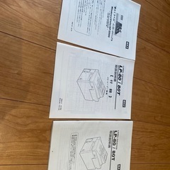 MAX LP-80 業務用ラベル発行機の画像