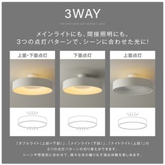 シーリングライト　おしゃれ　8畳　新品未使用　ホワイトの画像