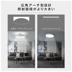 シーリングライト　おしゃれ　8畳　新品未使用　ホワイトの画像