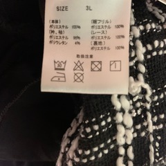 夢展望 ディアマイラブ ワンピースの画像