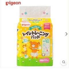 【新品未使用】ピジョン トイレトレーニングパッドの画像