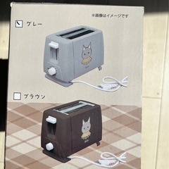【新品未使用】tetoトースターの画像