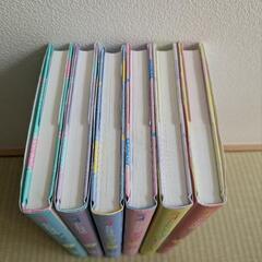 ミオととなりのマーメイド　1〜6巻セットの画像