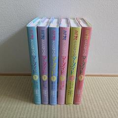ミオととなりのマーメイド　1〜6巻セットの画像