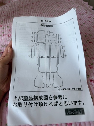 アルファードマット