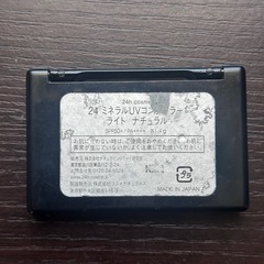 24th cosme コンシーラーの画像