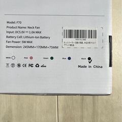 【新品未使用】ネッククーラー首掛け扇風機の画像