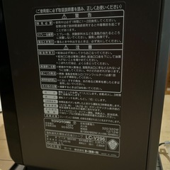 トヨトミ石油ファンヒーター
の画像