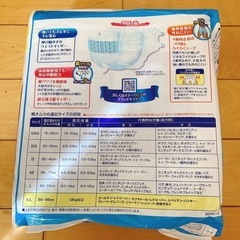【値下げ可】犬用オムツ　大型犬用　LLサイズ　1袋5枚入り　16袋 の画像