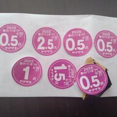 山崎パン　春のパンまつりシール