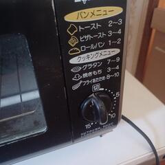 ZOJIRUSHIトースターの画像