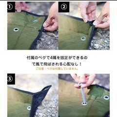 レジャーシート　厚手2m✖️2mの画像
