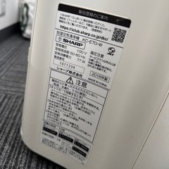 sharp 加湿空気清浄機kc-e70-wの画像