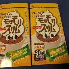 モリモリスリムほうじ茶風味