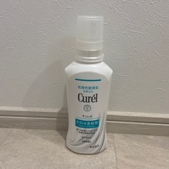 新品　キュレル　柔軟剤