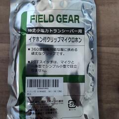 無線用イヤホンKENWOOD　の画像