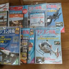 ラジコン技術雑誌　DVD付　まとめての画像