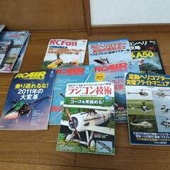 ラジコン技術雑誌　DVD付　まとめての画像