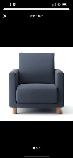 無印良品　オットマン・ウレタン・ポケットコイル 綿ポリエステル変り織ソファ本体オットマンウレタンポケットコイル用