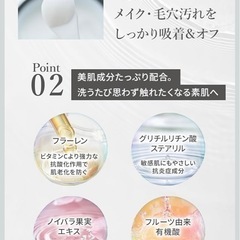 クレンジングバーム ruban クレンジング 毛穴洗浄 メイク落とし　　4割引の画像