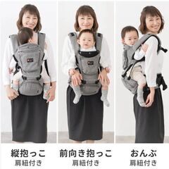 【おまけ付】ナップナップ Tran 抱っこ紐 ヒップシート グレーの画像