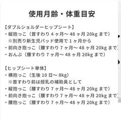 【おまけ付】ナップナップ Tran 抱っこ紐 ヒップシート グレーの画像
