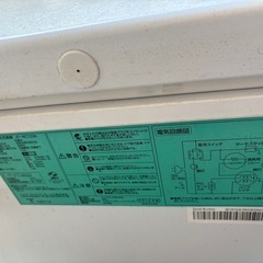 Haier 冷凍庫の画像