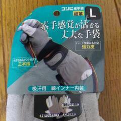 皮手袋　白　丈夫　ハード作業用の画像