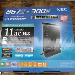 NEC WiFiルーター かんたん設定の画像