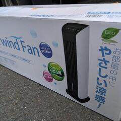 扇風機4月29日限定