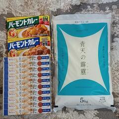 10,000円相当  青天の霹靂 5kg + 食品いろいろ