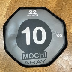 10キロの砂袋