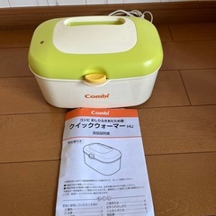 Combiおしり拭き 
