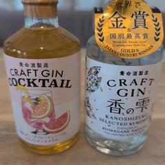 お酒まとめての画像