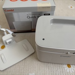 クイックウォーマー　combi