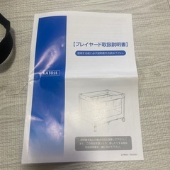 折りたたみ　ベビーベット　KATOJIの画像