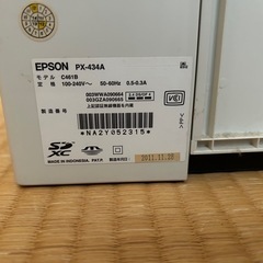 エプソンプリンター　PX 434Aの画像