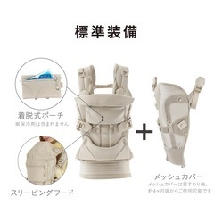 【試着のみ/定価約4万円/価格相談OK】a.b.c エアバギー 抱っこ紐の画像