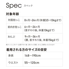 【試着のみ/定価約4万円/価格相談OK】a.b.c エアバギー 抱っこ紐の画像