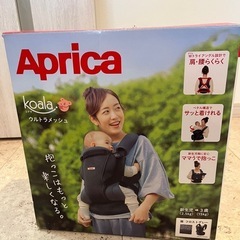 Aprica Koala ウルトラメッシュ　フロストグレー