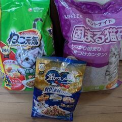 猫砂＆猫餌