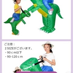 恐竜コスチューム大人用＆子ども用の画像