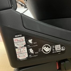 アップリカ　チャイルドシートの画像